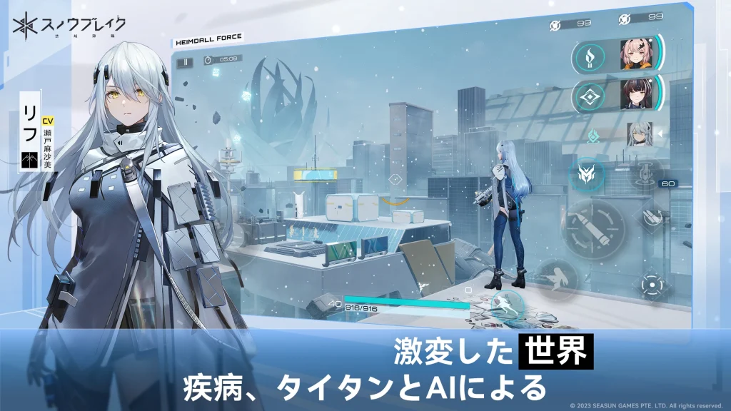 スノウブレイク：禁域降臨のプレイ画面