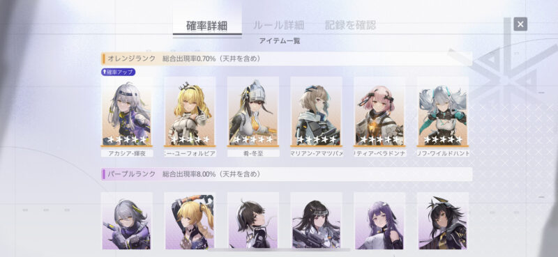 スノウブレイク：禁域降臨の世界観