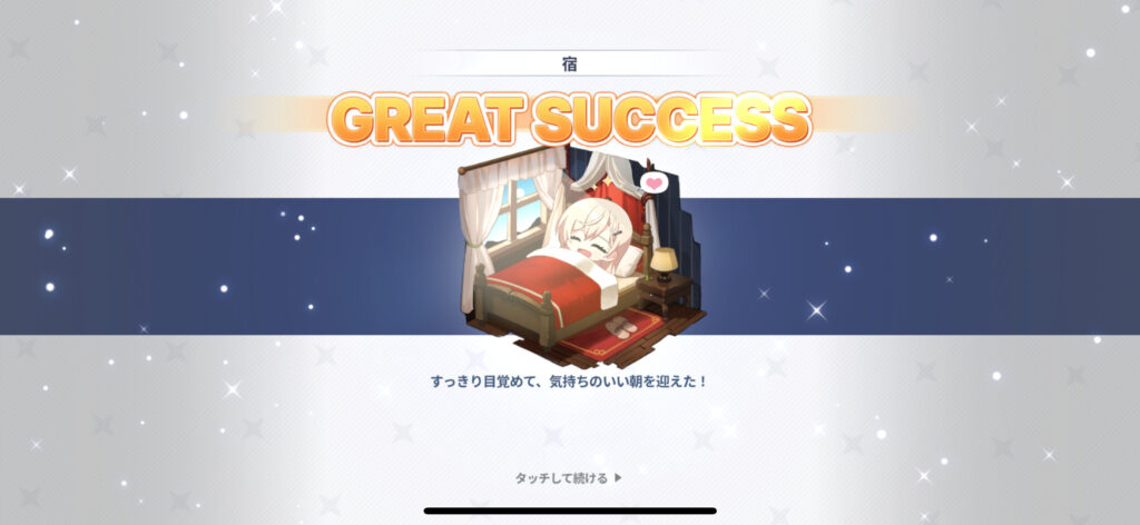 スターセイヴァーのグラフィック