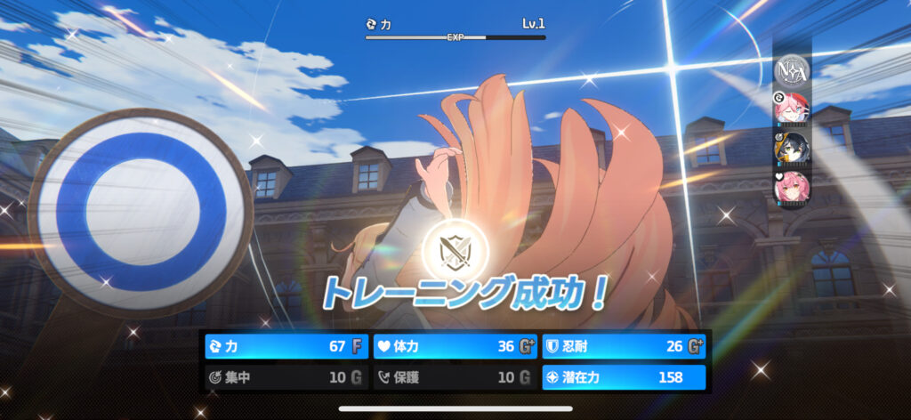スターセイヴァーの序盤攻略