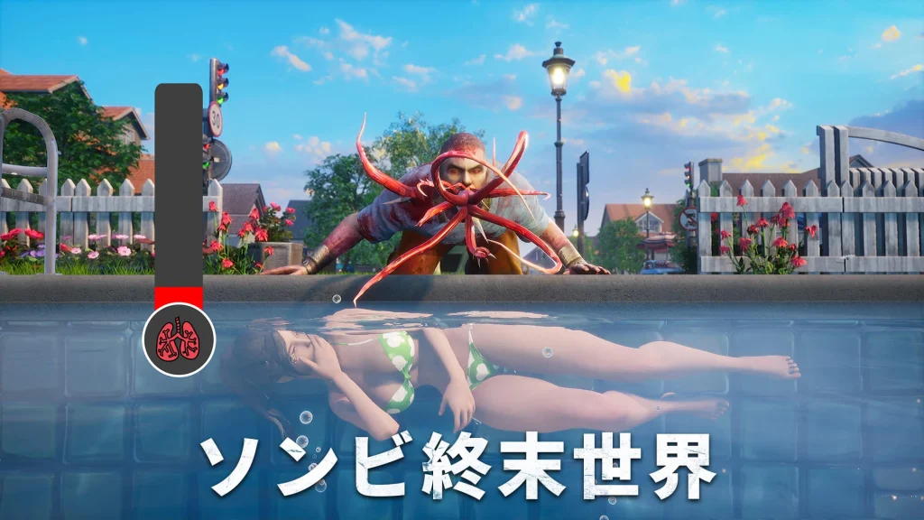 ステート・オブ・サバイバルの拠点づくり