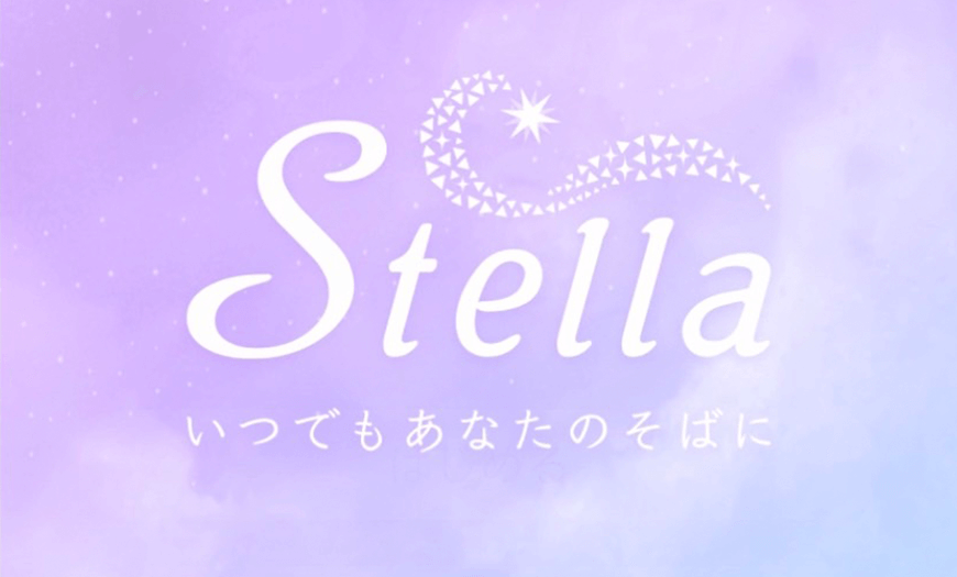 ステラのトップ画面