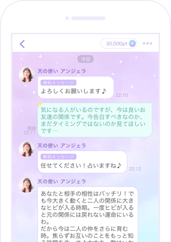 ステラの初回特典案内