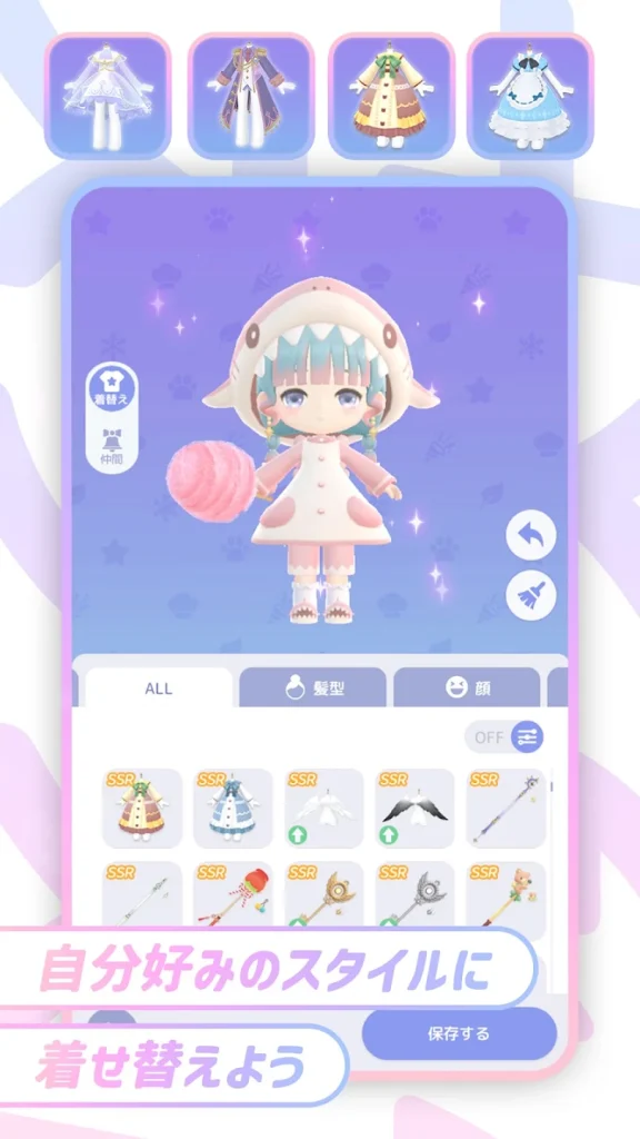 スタスト 星の島の物語のプレイ画面