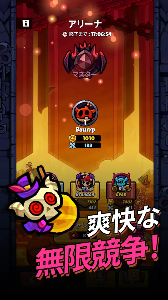 突撃！悪魔団の序盤攻略