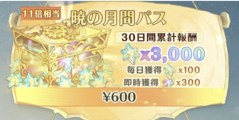 アンベイル ザ ワールドのストーリー演出