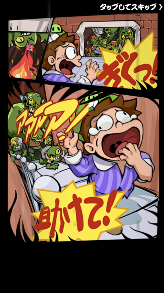 ワンちゃんごちゃごちゃ大戦争の戦略バトル