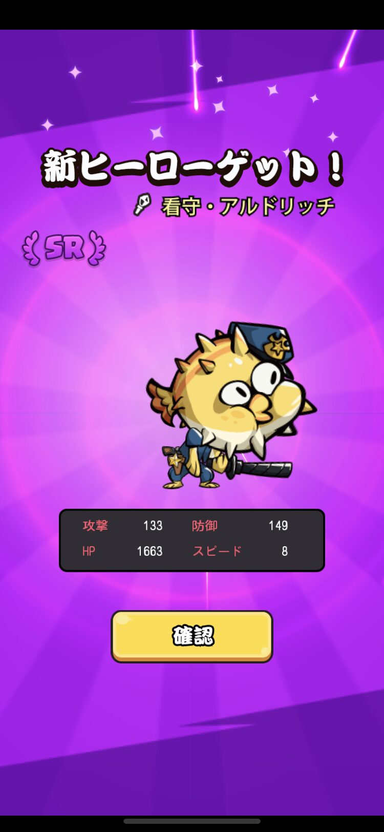 ワンちゃんごちゃごちゃ大戦争の快適プレイ