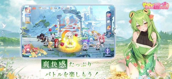 やばい！少女に囲まれた！の育成要素