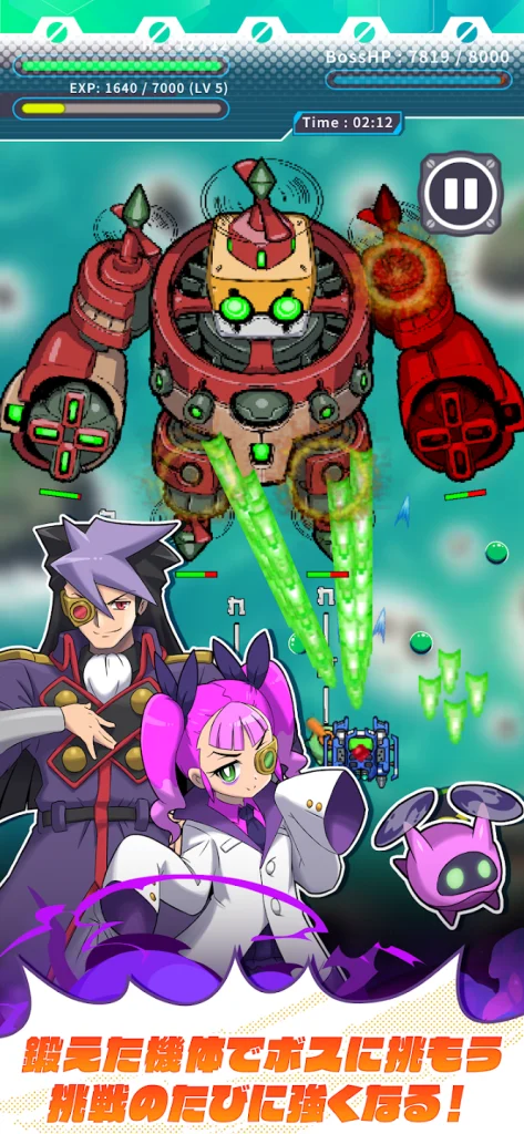 エアロスピリッツ 機体編成画面