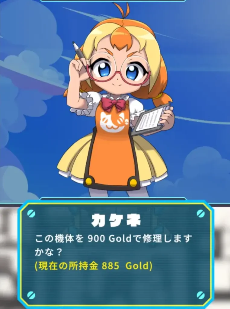 エアロスピリッツ キャラクター紹介