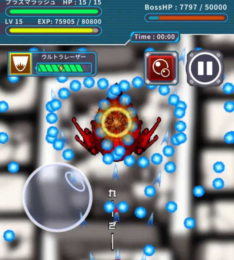 エアロスピリッツ バブルショットの効果