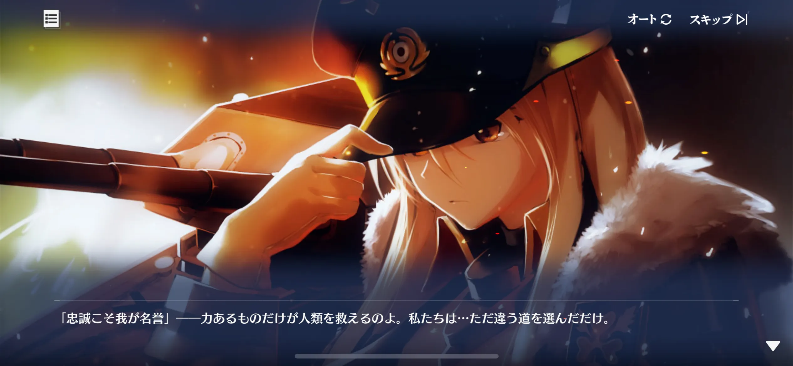 アズールレーンに登場する艦船擬人化キャラクターたち
