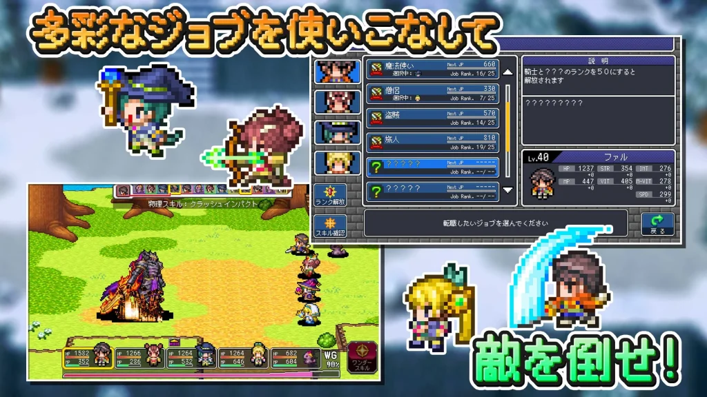 ストーリーガイドを見ながら序盤を進める