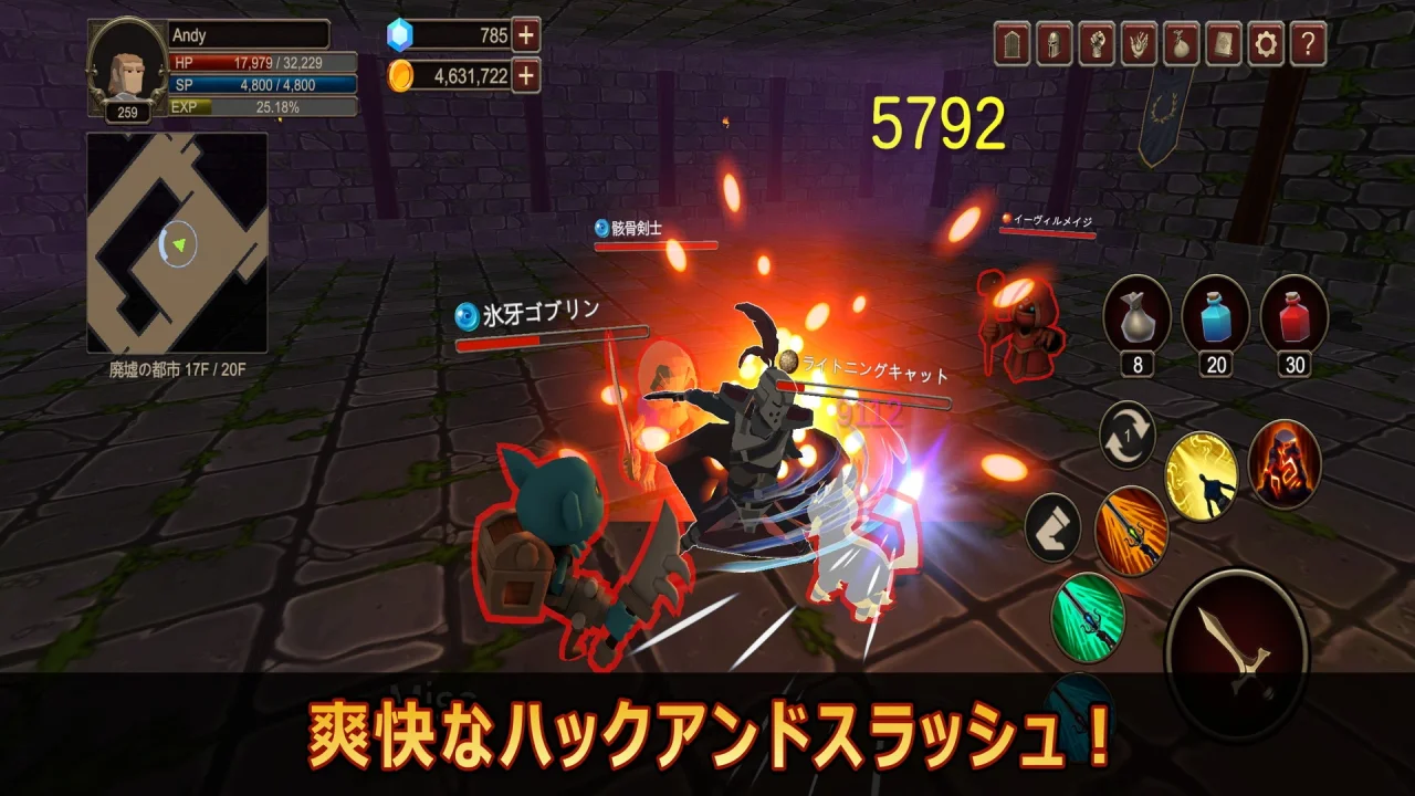 Dungeon's Call 戦闘画面