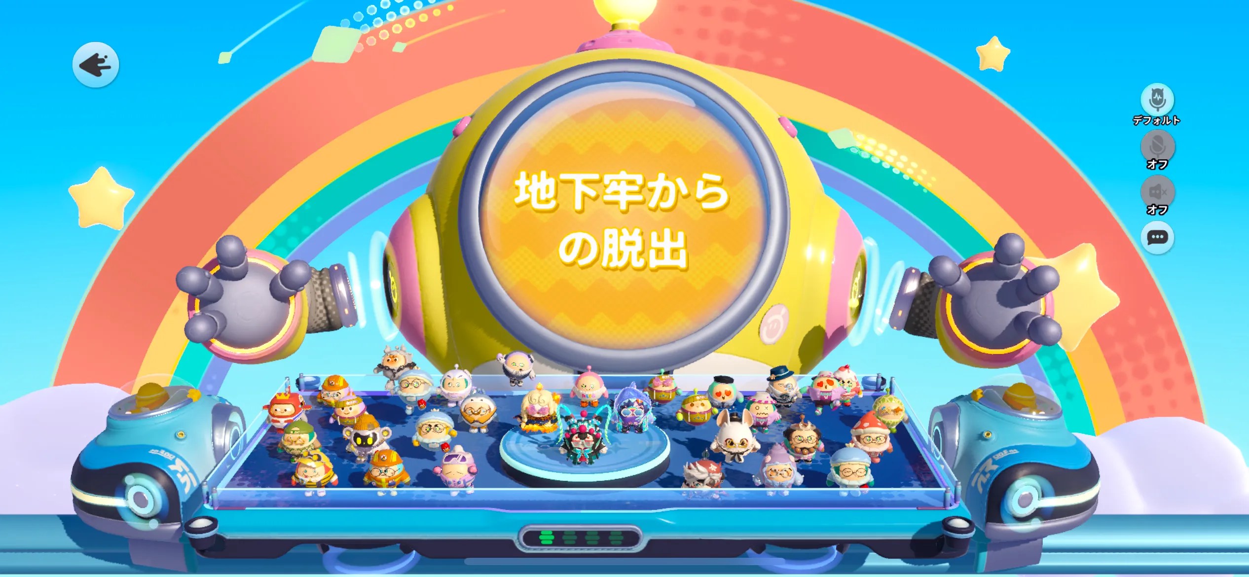 EggyParty のレースステージを走るキャラクターたち