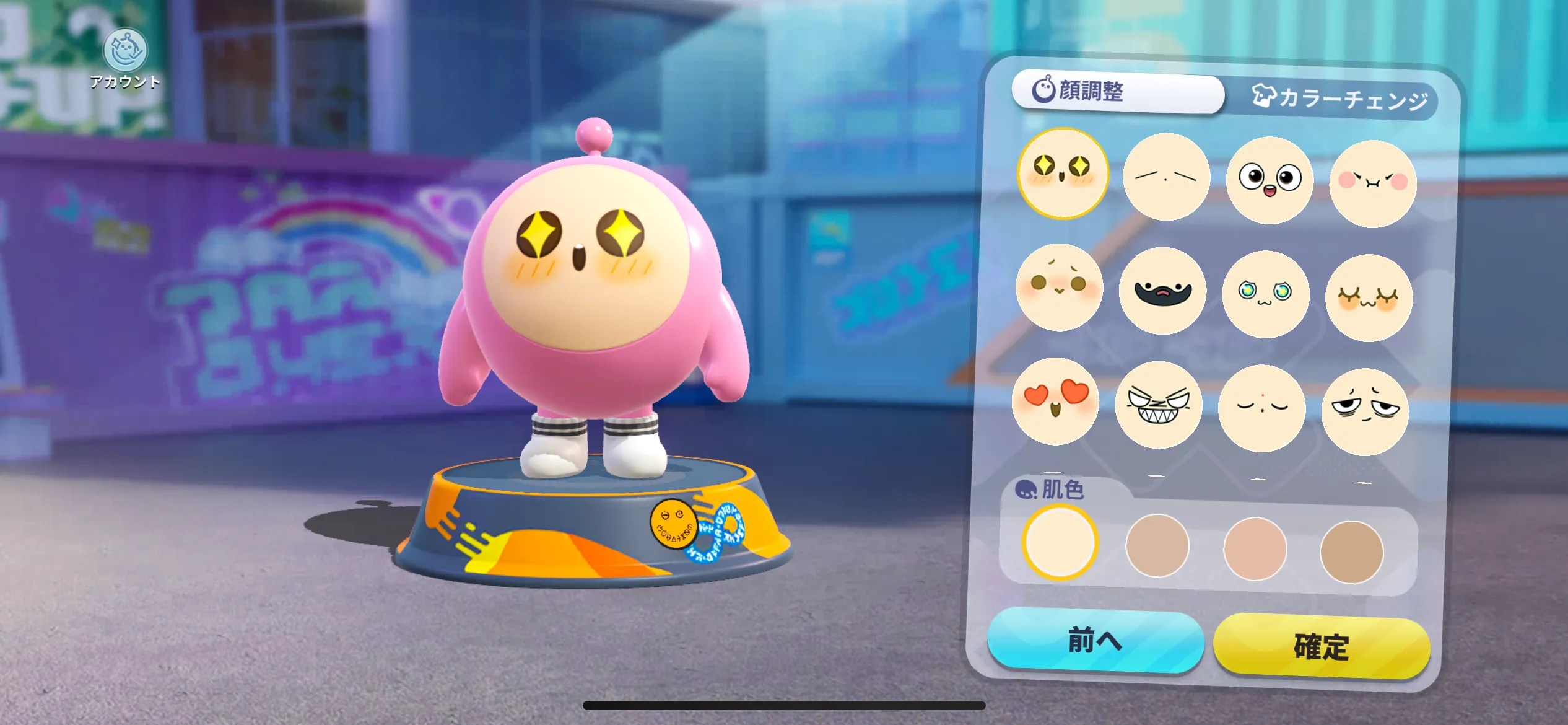 EggyParty のキャラクターカスタマイズ画面