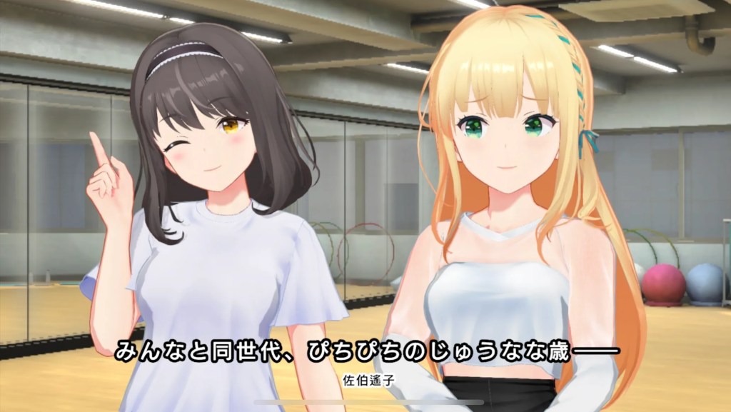 メインストーリーのワンシーン