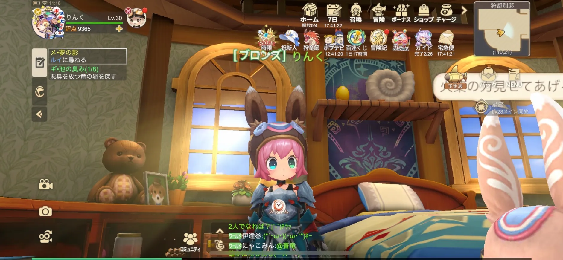 家具でカスタマイズしたマイホーム