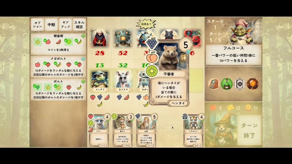 街を守る動物カードたちの舞台