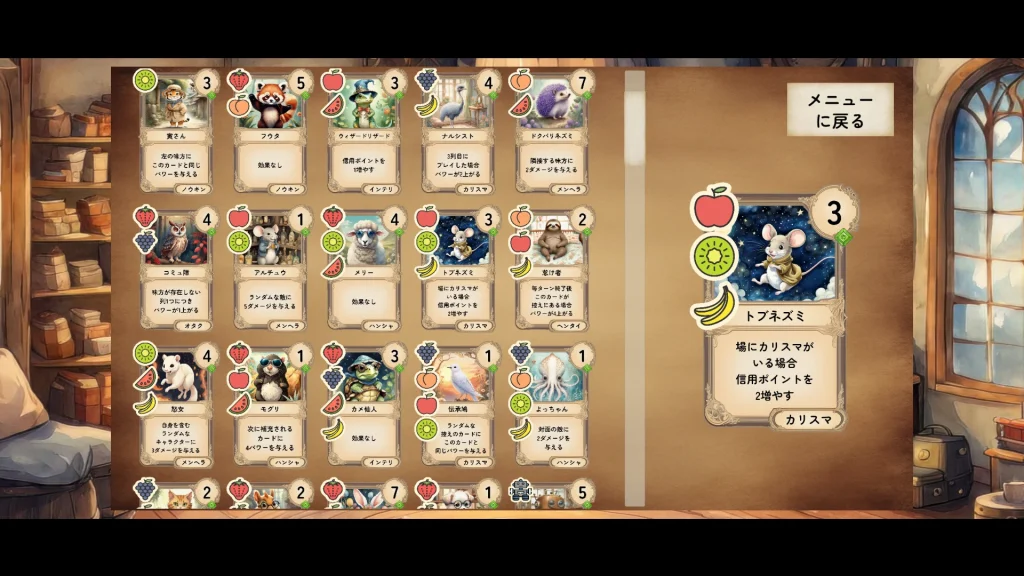 無課金でも進められるボリューム