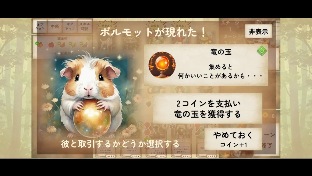 動物カードの世界観