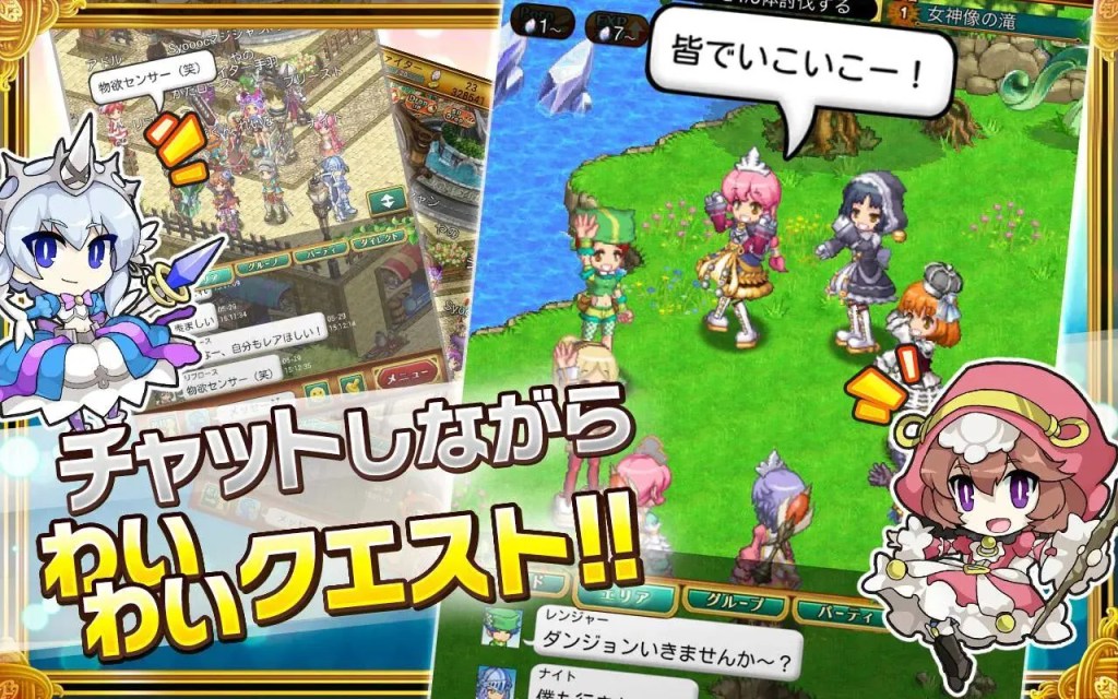 広大なフィールドを冒険するハンターたち