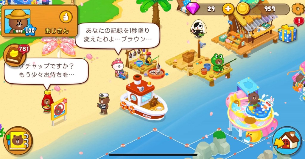 キャラをタップするとボイス付きで反応してくれる様子
