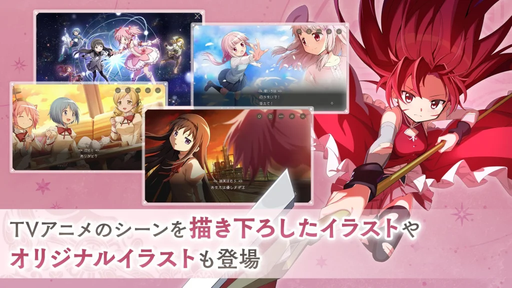美しい3Dモーションとギャラリー機能