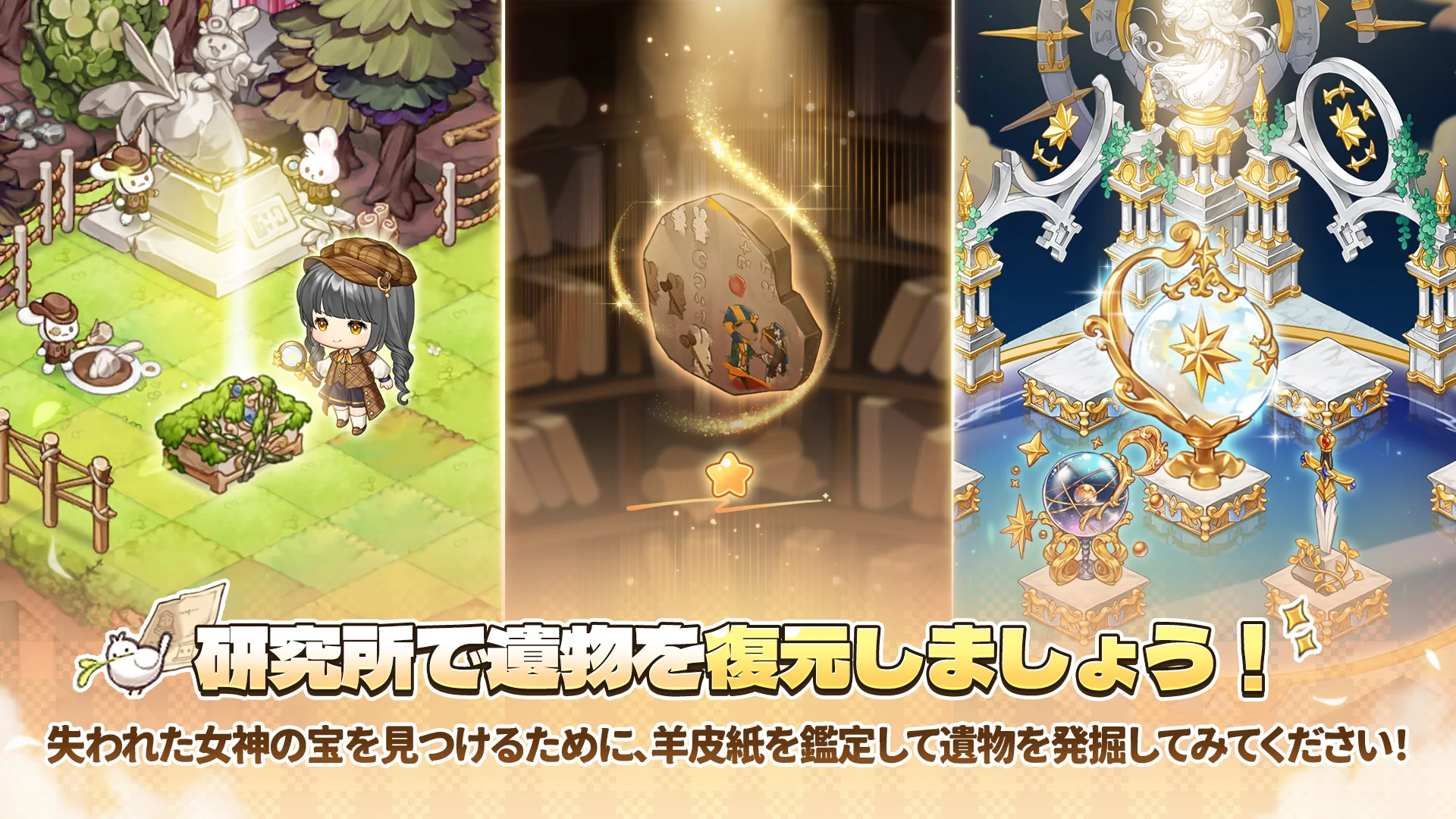 妖精から依頼を受けている画面