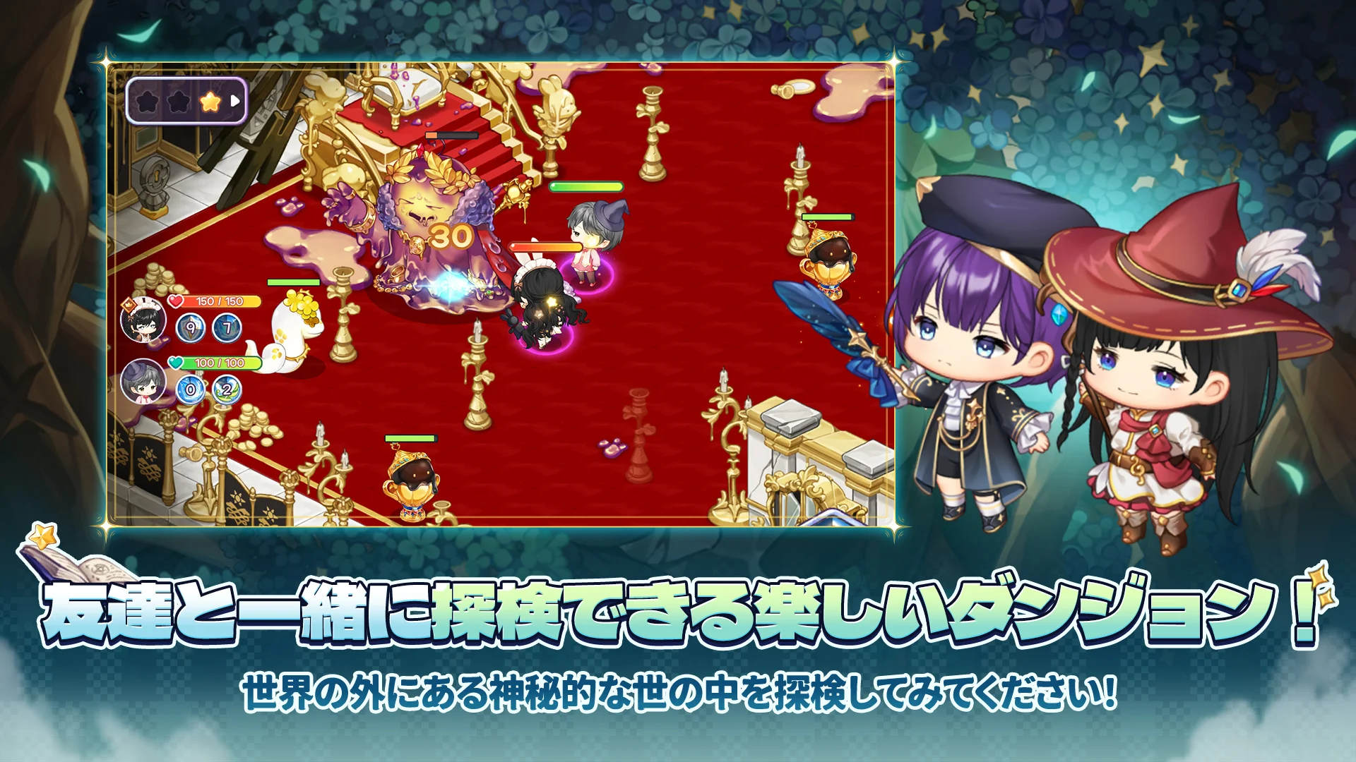 自由に配置できる箱庭のレイアウト例
