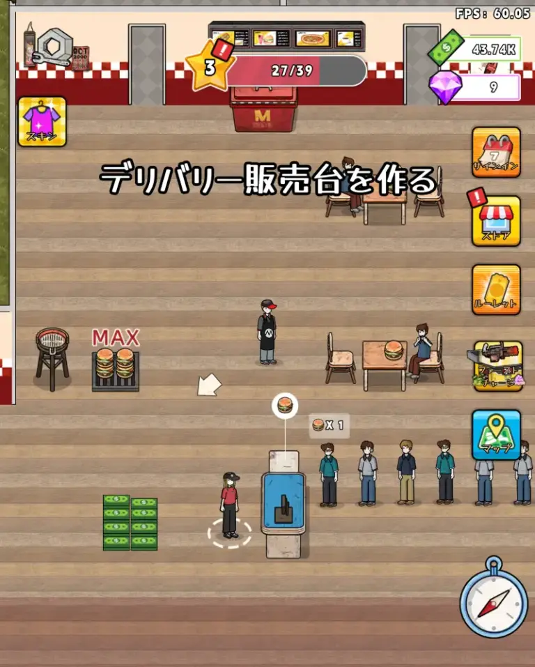 拠点内を移動しながら資源を回収していくプレイシーン