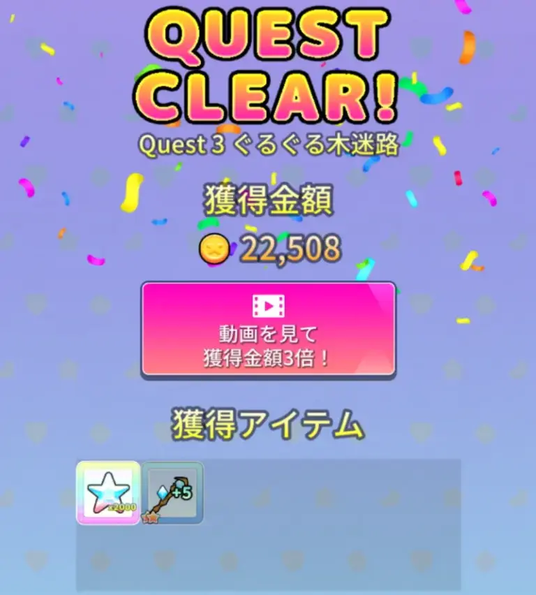 魔法少女ダンジョン よくある質問への回答をまとめたイメージ