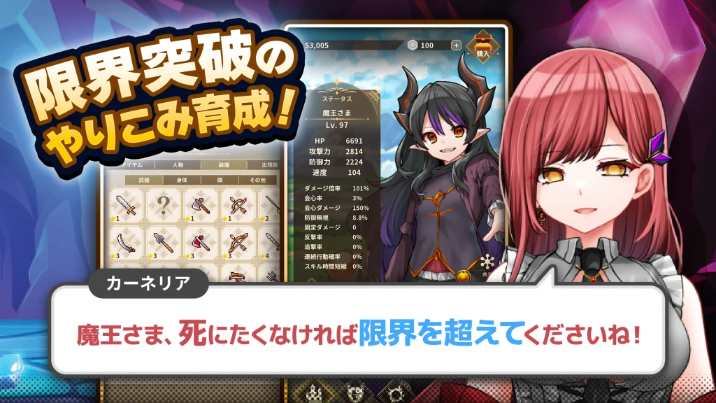 ドレインタッチを使ったバトルシーン