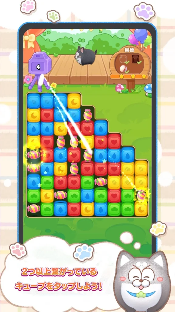 まついぬらんど パズル盤面の様子