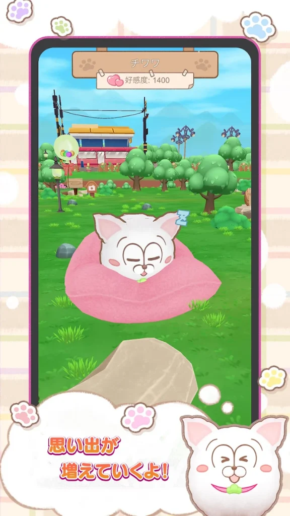 まついぬらんど 質問に答えるイメージ