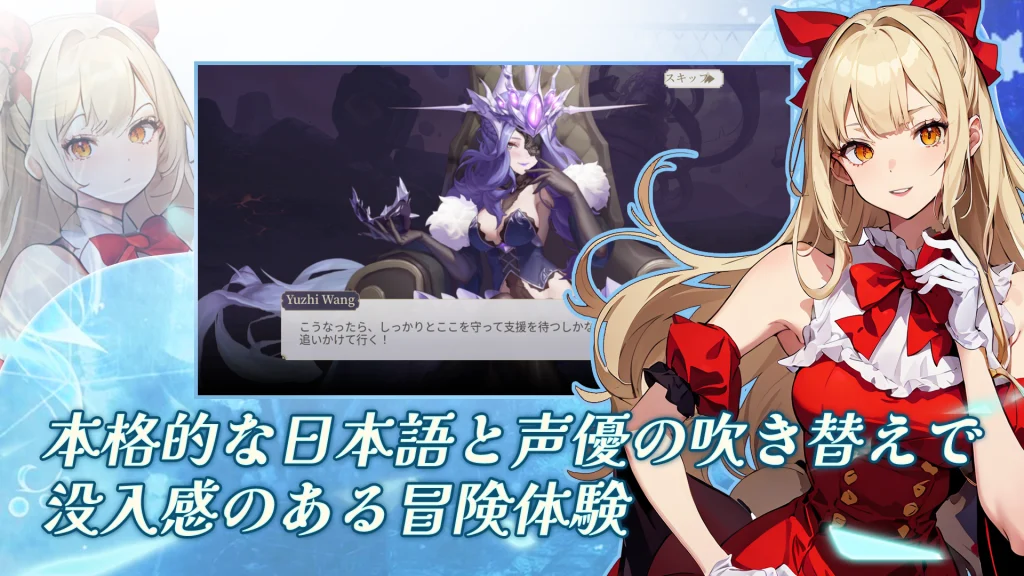女神学園 ゲーム画面