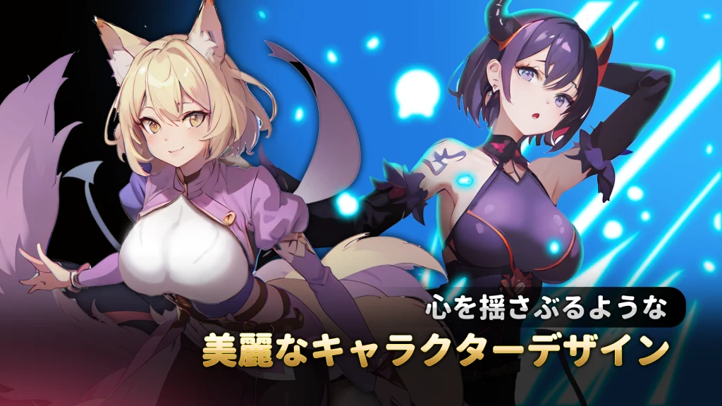 女神学園 FAQ
