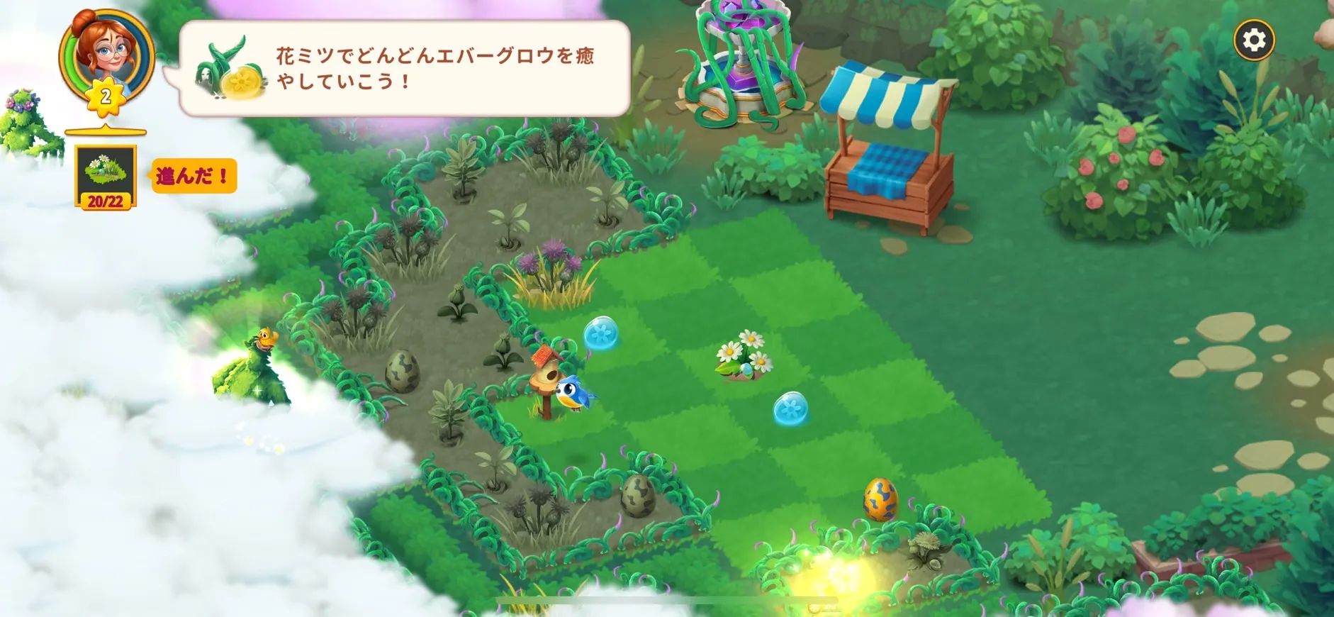 庭で楽しむマージパズル