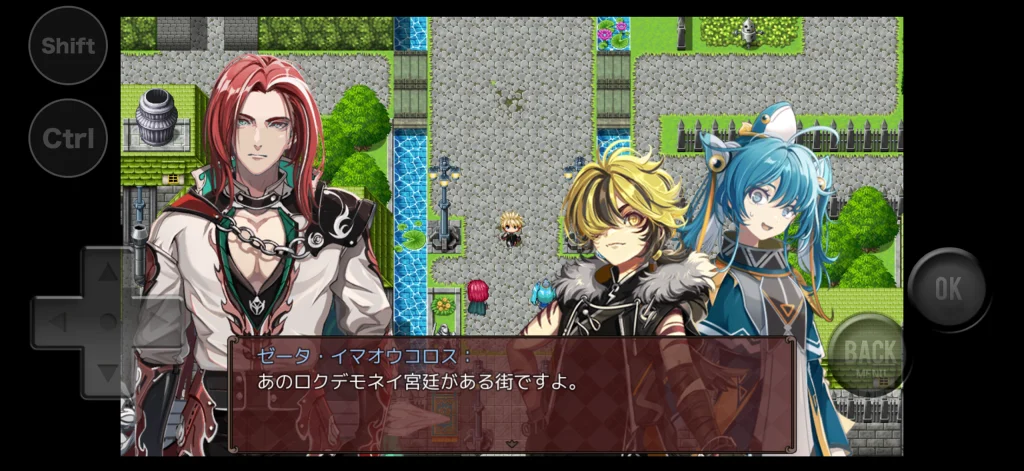 ネタバレが激しすぎるRPG2 物語序盤の一場面