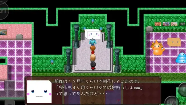ネタバレが激しすぎるRPG2 難易度選択の画面