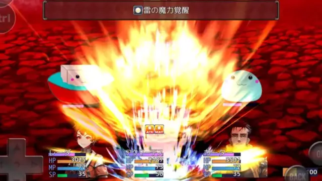 ネタバレが激しすぎるRPG2 見どころのボス戦カット