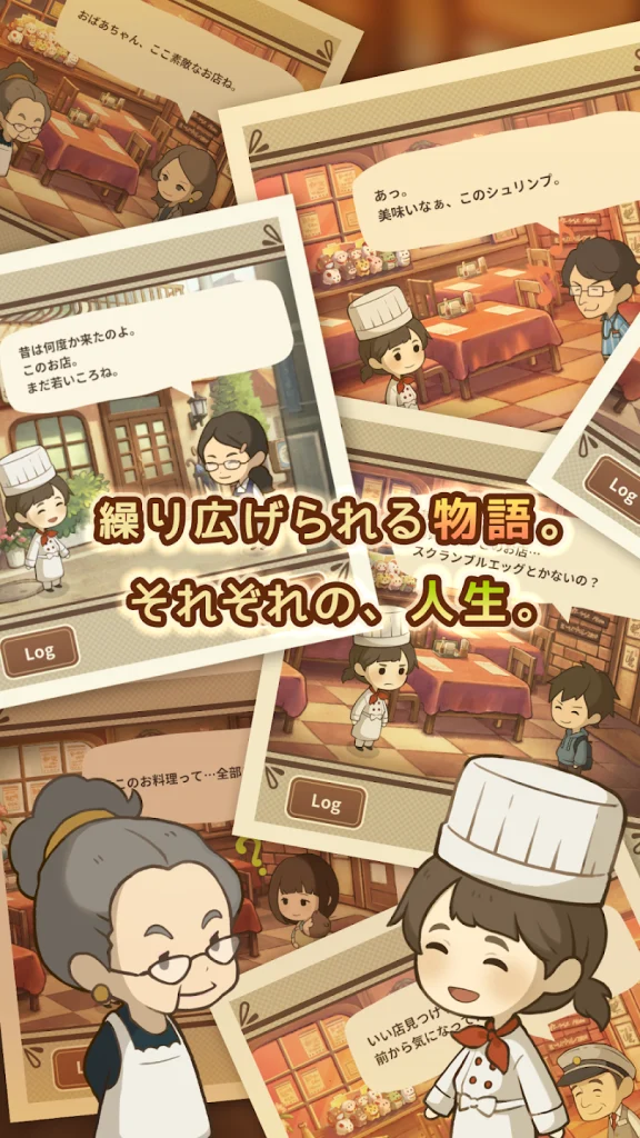 料理の提供をきっかけに来店客の記憶が語られる場面