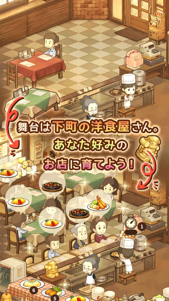 料理台やテーブルを増設して店を広げていく画面