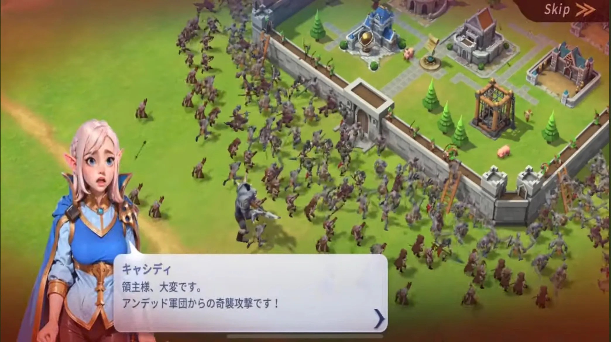 王国のドラゴン ドラゴニア大陸の世界観イメージ