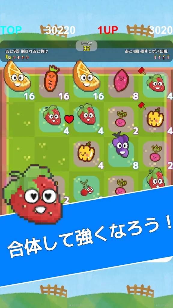 ピコファームのプレイ画面