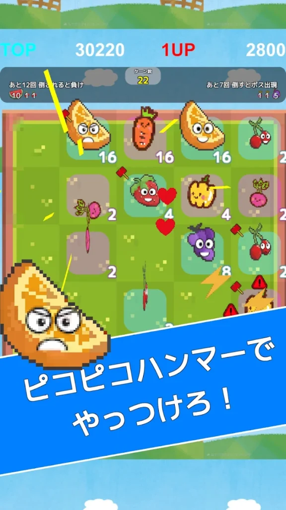 フルーツを合体させて育てる様子