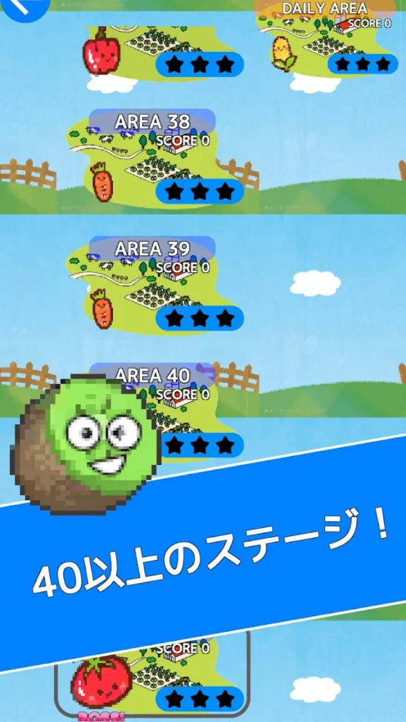 ステージ内のボスキャラクター