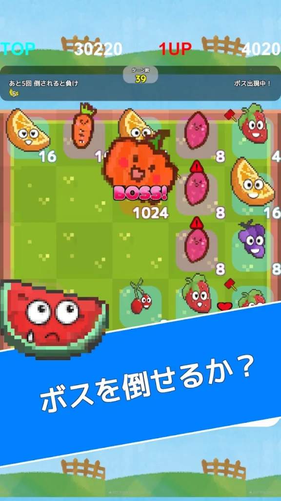 デザインされたフルーツと野菜のキャラクター