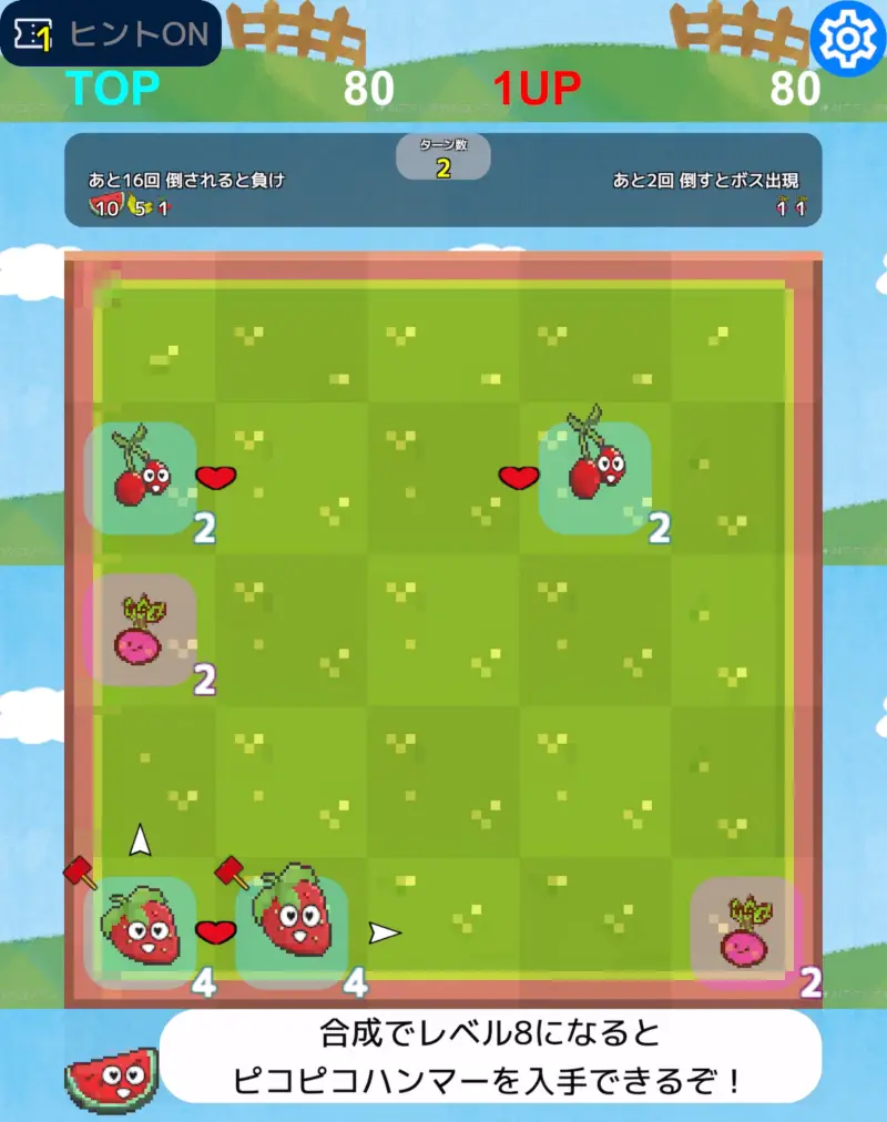 ピコファームのプレイまとめ画像